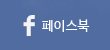 페이스북