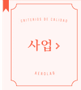 사업 바로가기