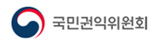 국민권익위원회