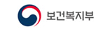 보건복지부